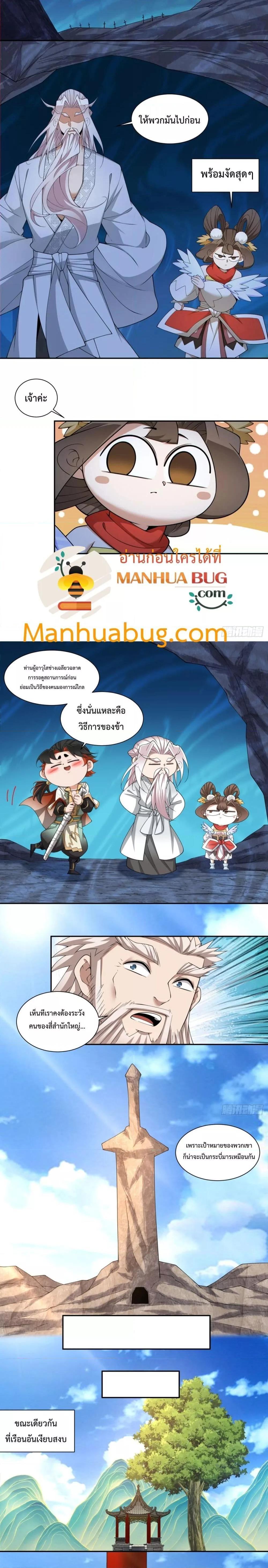 Manga-lc-com อ่านมังงะ อ่านการ์ตูน ออนไลน์ ฟรี My Disciples Are All Big Villains ตอนที่ 1 2 3 4 5 6 7 8 9 10 11 12 13 14 ฟรี ไม่มีโฆษณา Manga-lc - อ่าน มังงะ อ่าน การ์ตูน ออนไลน์ อ่านมังงะ ฟรี