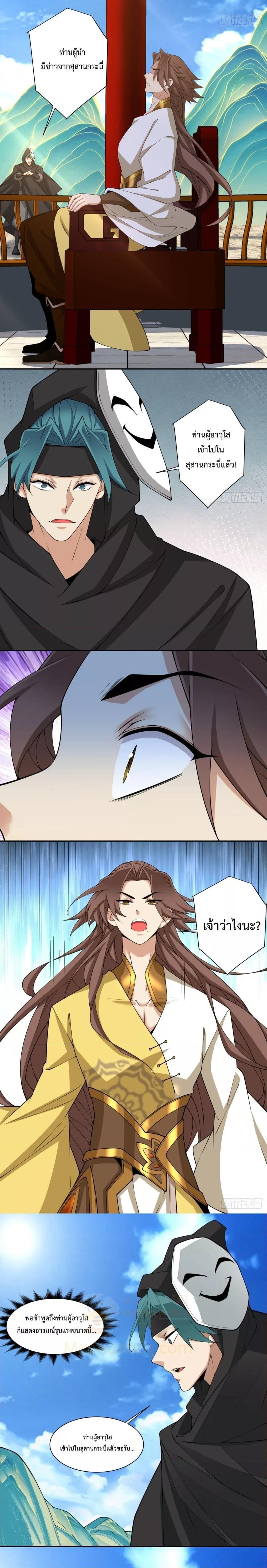 Manga-lc-com อ่านมังงะ อ่านการ์ตูน ออนไลน์ ฟรี My Disciples Are All Big Villains ตอนที่ 1 2 3 4 5 6 7 8 9 10 11 12 13 14 ฟรี ไม่มีโฆษณา Manga-lc - อ่าน มังงะ อ่าน การ์ตูน ออนไลน์ อ่านมังงะ ฟรี