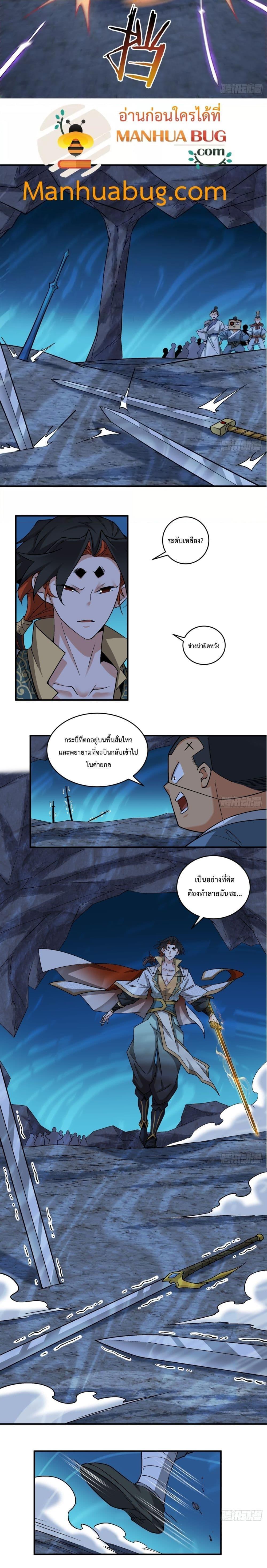 Manga-lc-com อ่านมังงะ อ่านการ์ตูน ออนไลน์ ฟรี My Disciples Are All Big Villains ตอนที่ 1 2 3 4 5 6 7 8 9 10 11 12 13 14 ฟรี ไม่มีโฆษณา Manga-lc - อ่าน มังงะ อ่าน การ์ตูน ออนไลน์ อ่านมังงะ ฟรี