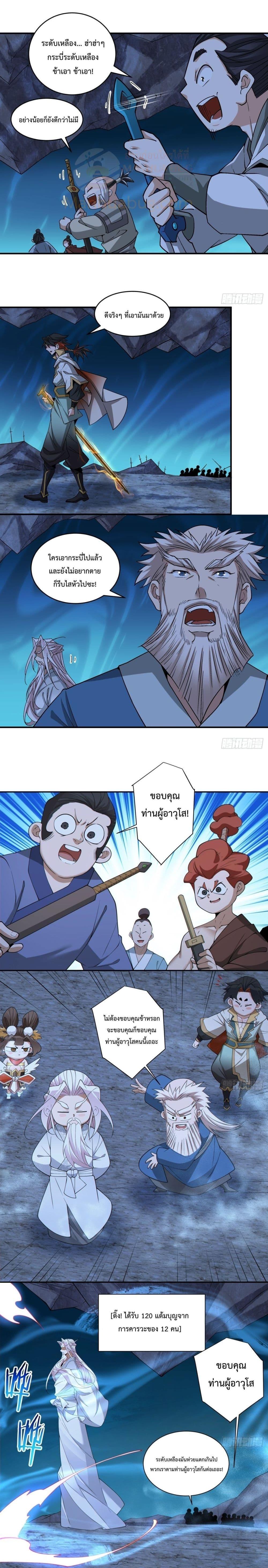 Manga-lc-com อ่านมังงะ อ่านการ์ตูน ออนไลน์ ฟรี My Disciples Are All Big Villains ตอนที่ 1 2 3 4 5 6 7 8 9 10 11 12 13 14 ฟรี ไม่มีโฆษณา Manga-lc - อ่าน มังงะ อ่าน การ์ตูน ออนไลน์ อ่านมังงะ ฟรี