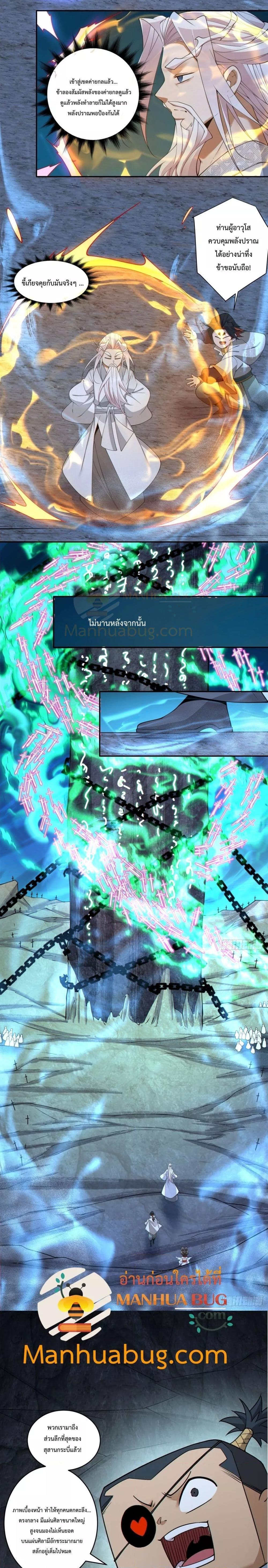 Manga-lc-com อ่านมังงะ อ่านการ์ตูน ออนไลน์ ฟรี My Disciples Are All Big Villains ตอนที่ 1 2 3 4 5 6 7 8 9 10 11 12 13 14 ฟรี ไม่มีโฆษณา Manga-lc - อ่าน มังงะ อ่าน การ์ตูน ออนไลน์ อ่านมังงะ ฟรี