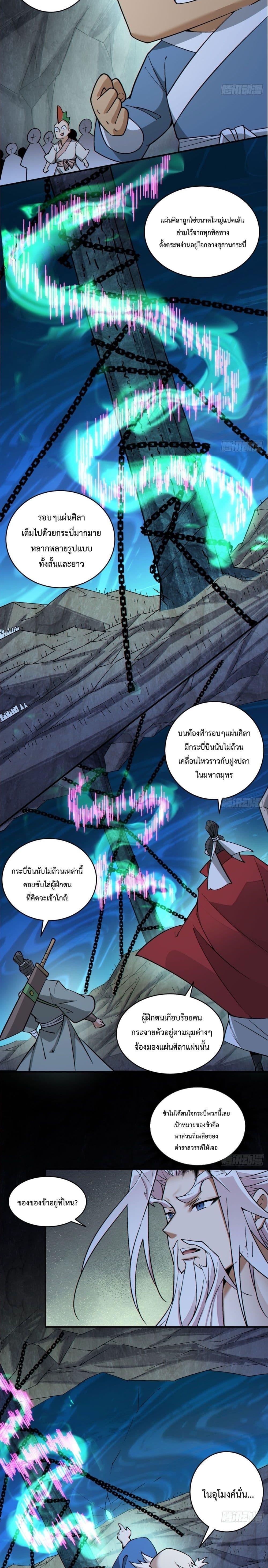 Manga-lc-com อ่านมังงะ อ่านการ์ตูน ออนไลน์ ฟรี My Disciples Are All Big Villains ตอนที่ 1 2 3 4 5 6 7 8 9 10 11 12 13 14 ฟรี ไม่มีโฆษณา Manga-lc - อ่าน มังงะ อ่าน การ์ตูน ออนไลน์ อ่านมังงะ ฟรี