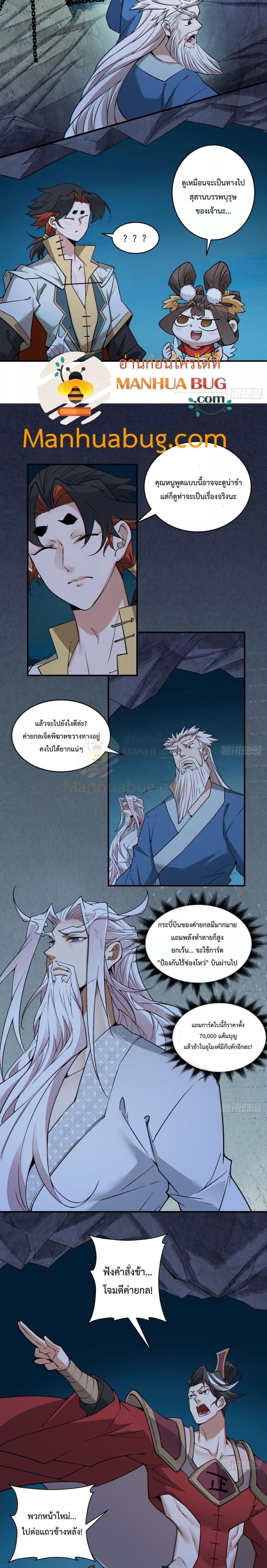 Manga-lc-com อ่านมังงะ อ่านการ์ตูน ออนไลน์ ฟรี My Disciples Are All Big Villains ตอนที่ 1 2 3 4 5 6 7 8 9 10 11 12 13 14 ฟรี ไม่มีโฆษณา Manga-lc - อ่าน มังงะ อ่าน การ์ตูน ออนไลน์ อ่านมังงะ ฟรี