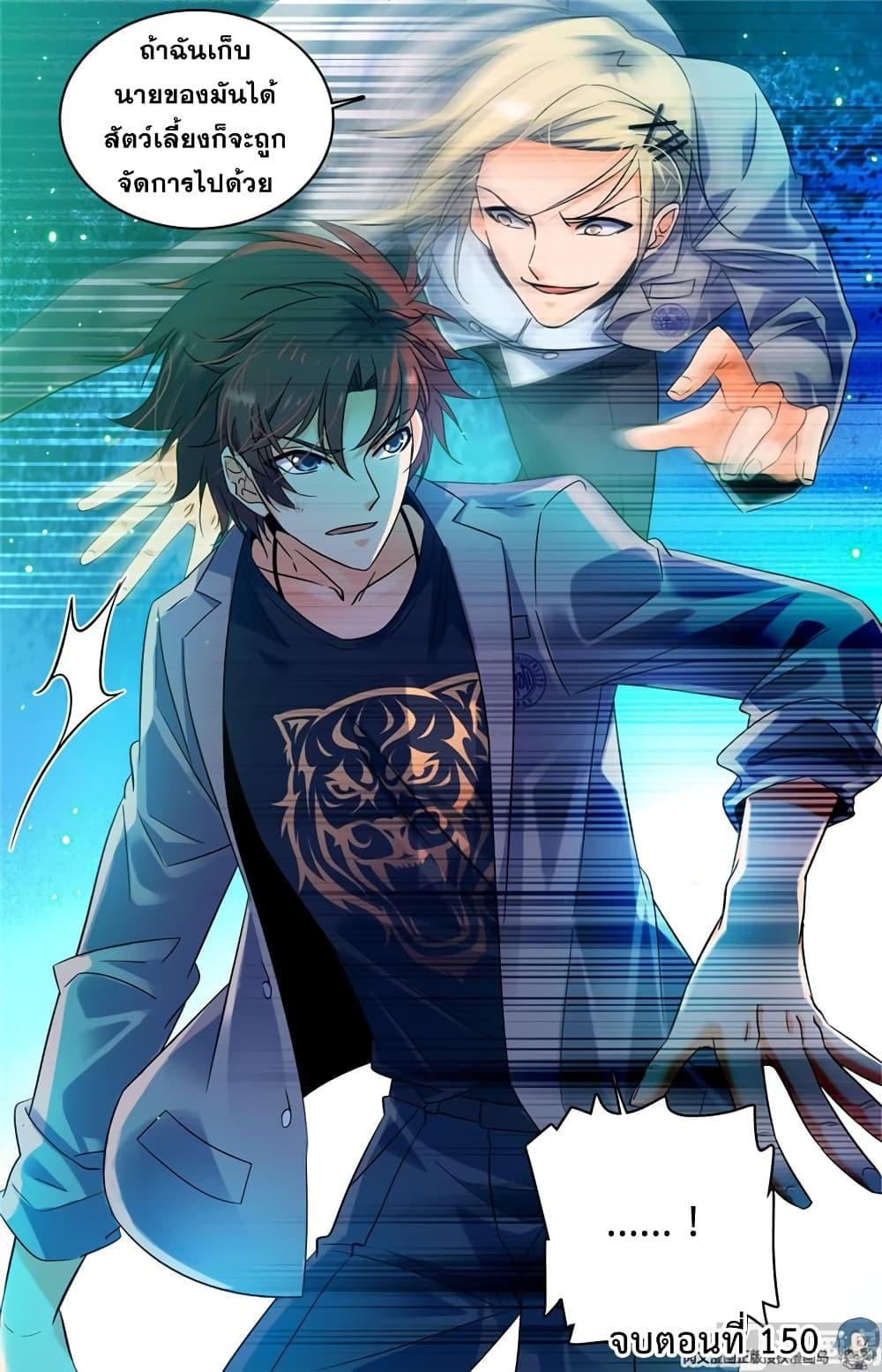 Manga-lc-com อ่านมังงะ อ่านการ์ตูน ออนไลน์ ฟรี Versatile Mage ตอนที่ 1 2 3 4 5 6 7 8 9 10 11 12 13 14 ฟรี ไม่มีโฆษณา Manga-lc - อ่าน มังงะ อ่าน การ์ตูน ออนไลน์ อ่านมังงะ ฟรี