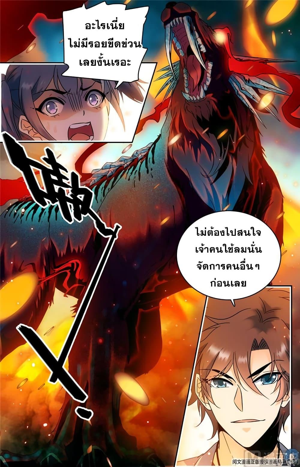 Manga-lc-com อ่านมังงะ อ่านการ์ตูน ออนไลน์ ฟรี Versatile Mage ตอนที่ 1 2 3 4 5 6 7 8 9 10 11 12 13 14 ฟรี ไม่มีโฆษณา Manga-lc - อ่าน มังงะ อ่าน การ์ตูน ออนไลน์ อ่านมังงะ ฟรี