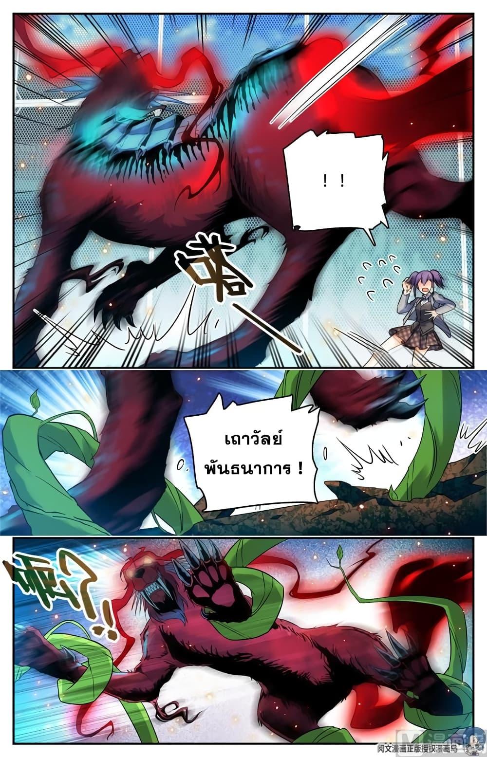 Manga-lc-com อ่านมังงะ อ่านการ์ตูน ออนไลน์ ฟรี Versatile Mage ตอนที่ 1 2 3 4 5 6 7 8 9 10 11 12 13 14 ฟรี ไม่มีโฆษณา Manga-lc - อ่าน มังงะ อ่าน การ์ตูน ออนไลน์ อ่านมังงะ ฟรี