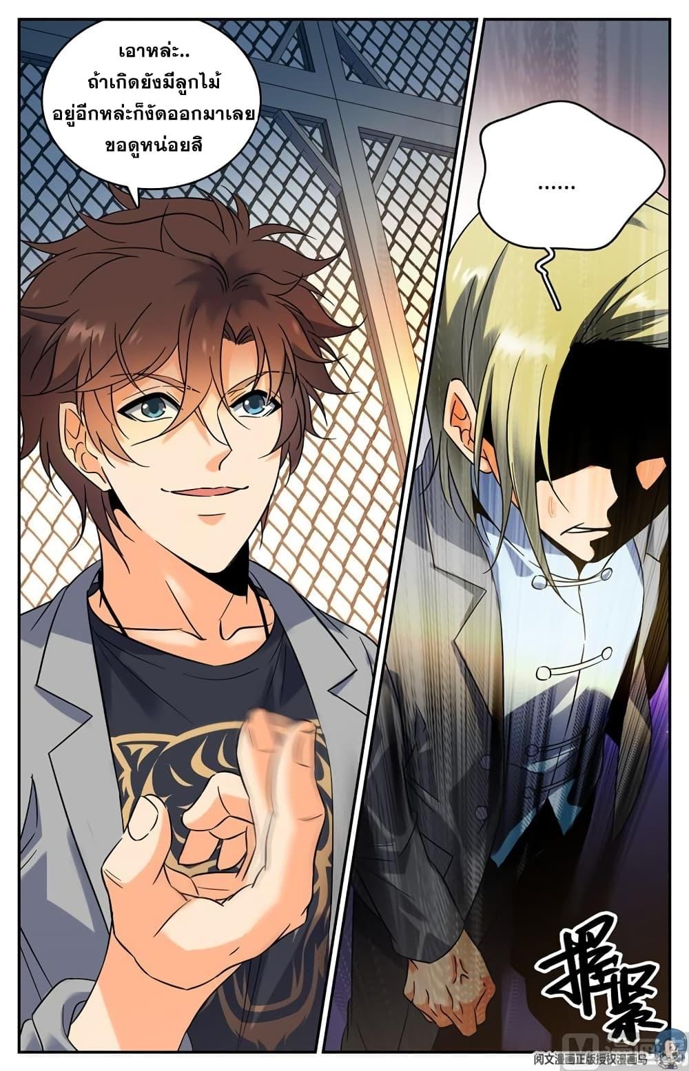 Manga-lc-com อ่านมังงะ อ่านการ์ตูน ออนไลน์ ฟรี Versatile Mage ตอนที่ 1 2 3 4 5 6 7 8 9 10 11 12 13 14 ฟรี ไม่มีโฆษณา Manga-lc - อ่าน มังงะ อ่าน การ์ตูน ออนไลน์ อ่านมังงะ ฟรี