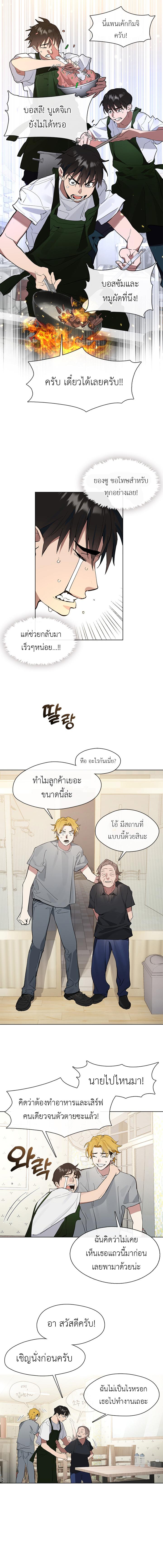 Manga-lc-com อ่านมังงะ อ่านการ์ตูน ออนไลน์ ฟรี Restaurant in the After Life ตอนที่ 1 2 3 4 5 6 7 8 9 10 11 12 13 14 ฟรี ไม่มีโฆษณา Manga-lc - อ่าน มังงะ อ่าน การ์ตูน ออนไลน์ อ่านมังงะ ฟรี
