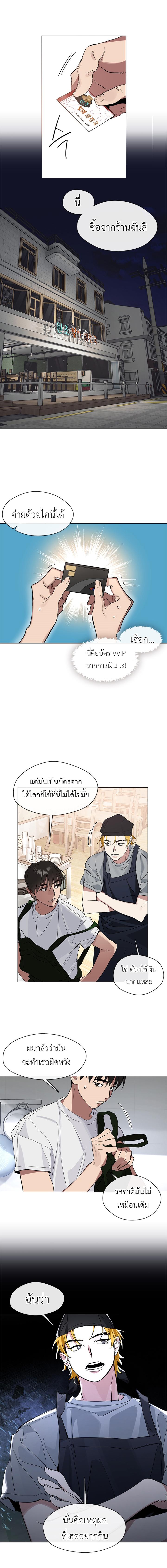 Manga-lc-com อ่านมังงะ อ่านการ์ตูน ออนไลน์ ฟรี Restaurant in the After Life ตอนที่ 1 2 3 4 5 6 7 8 9 10 11 12 13 14 ฟรี ไม่มีโฆษณา Manga-lc - อ่าน มังงะ อ่าน การ์ตูน ออนไลน์ อ่านมังงะ ฟรี