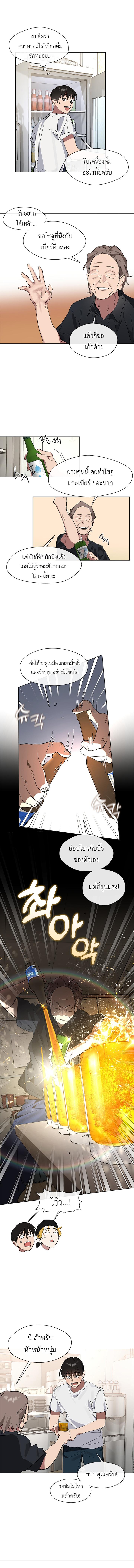 Manga-lc-com อ่านมังงะ อ่านการ์ตูน ออนไลน์ ฟรี Restaurant in the After Life ตอนที่ 1 2 3 4 5 6 7 8 9 10 11 12 13 14 ฟรี ไม่มีโฆษณา Manga-lc - อ่าน มังงะ อ่าน การ์ตูน ออนไลน์ อ่านมังงะ ฟรี
