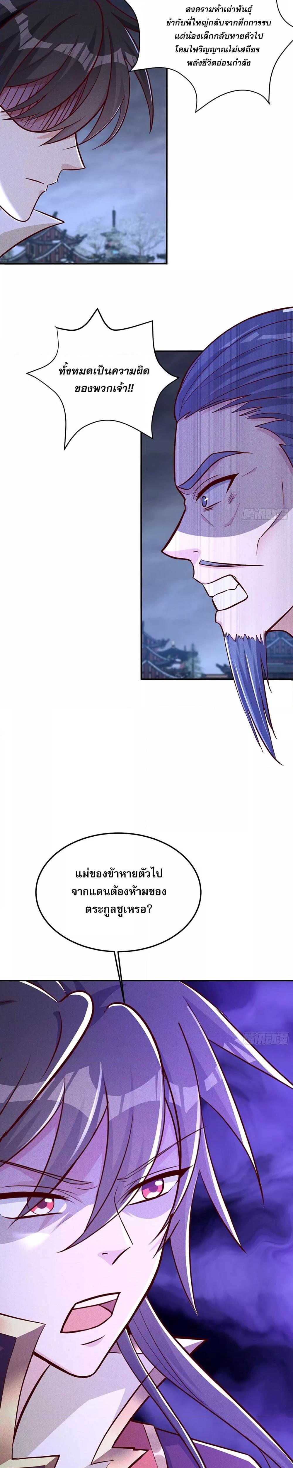 Manga-lc-com อ่านมังงะ อ่านการ์ตูน ออนไลน์ ฟรี GodandHeaven ตอนที่ 1 2 3 4 5 6 7 8 9 10 11 12 13 14 ฟรี ไม่มีโฆษณา Manga-lc - อ่าน มังงะ อ่าน การ์ตูน ออนไลน์ อ่านมังงะ ฟรี