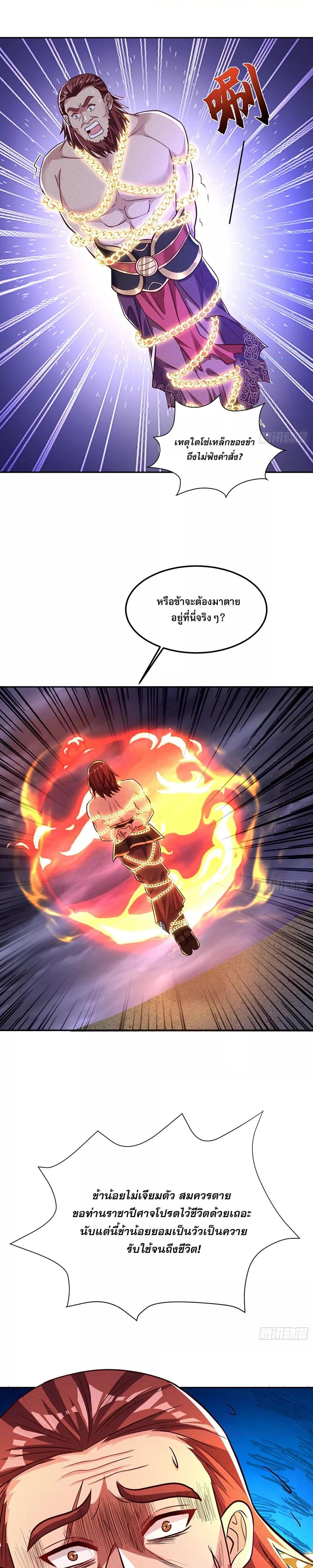 Manga-lc-com อ่านมังงะ อ่านการ์ตูน ออนไลน์ ฟรี GodandHeaven ตอนที่ 1 2 3 4 5 6 7 8 9 10 11 12 13 14 ฟรี ไม่มีโฆษณา Manga-lc - อ่าน มังงะ อ่าน การ์ตูน ออนไลน์ อ่านมังงะ ฟรี