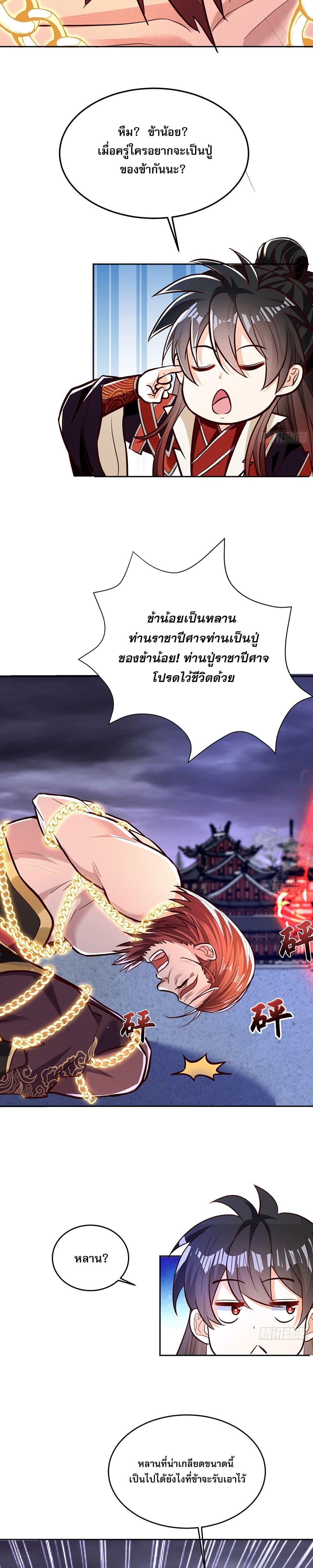 Manga-lc-com อ่านมังงะ อ่านการ์ตูน ออนไลน์ ฟรี GodandHeaven ตอนที่ 1 2 3 4 5 6 7 8 9 10 11 12 13 14 ฟรี ไม่มีโฆษณา Manga-lc - อ่าน มังงะ อ่าน การ์ตูน ออนไลน์ อ่านมังงะ ฟรี