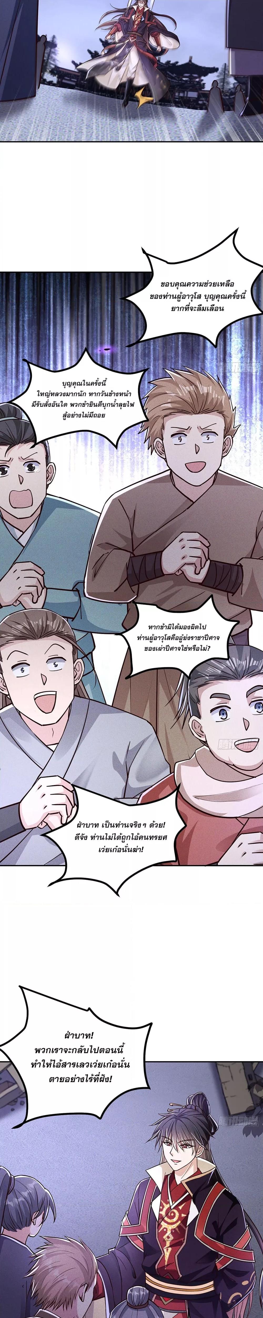 Manga-lc-com อ่านมังงะ อ่านการ์ตูน ออนไลน์ ฟรี GodandHeaven ตอนที่ 1 2 3 4 5 6 7 8 9 10 11 12 13 14 ฟรี ไม่มีโฆษณา Manga-lc - อ่าน มังงะ อ่าน การ์ตูน ออนไลน์ อ่านมังงะ ฟรี