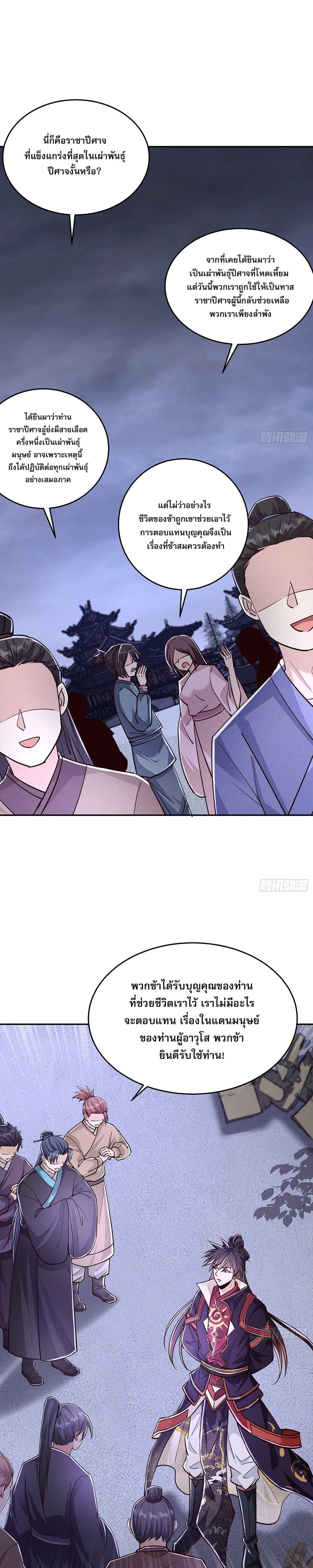 Manga-lc-com อ่านมังงะ อ่านการ์ตูน ออนไลน์ ฟรี GodandHeaven ตอนที่ 1 2 3 4 5 6 7 8 9 10 11 12 13 14 ฟรี ไม่มีโฆษณา Manga-lc - อ่าน มังงะ อ่าน การ์ตูน ออนไลน์ อ่านมังงะ ฟรี