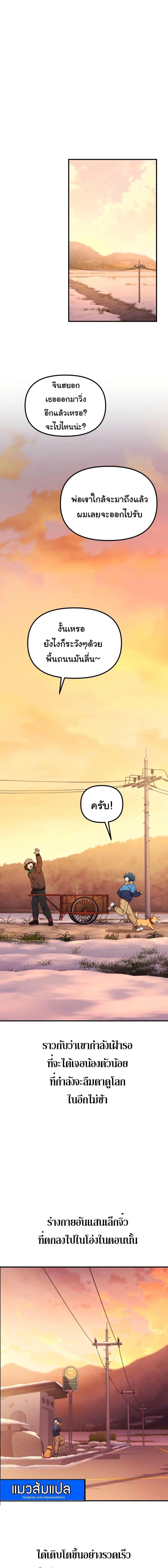 Manga-lc-com อ่านมังงะ อ่านการ์ตูน ออนไลน์ ฟรี The Genius Wants to be Ordinary! ตอนที่ 1 2 3 4 5 6 7 8 9 10 11 12 13 14 ฟรี ไม่มีโฆษณา Manga-lc - อ่าน มังงะ อ่าน การ์ตูน ออนไลน์ อ่านมังงะ ฟรี