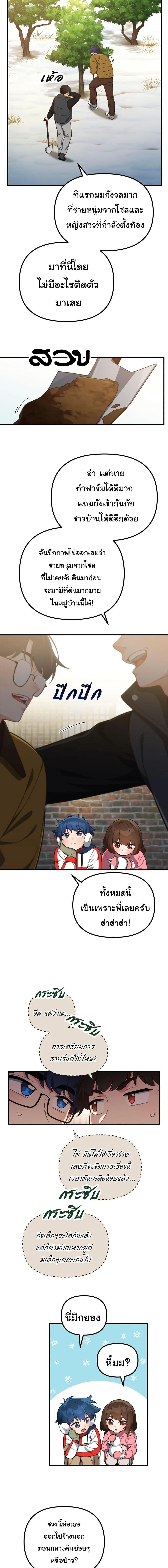 Manga-lc-com อ่านมังงะ อ่านการ์ตูน ออนไลน์ ฟรี The Genius Wants to be Ordinary! ตอนที่ 1 2 3 4 5 6 7 8 9 10 11 12 13 14 ฟรี ไม่มีโฆษณา Manga-lc - อ่าน มังงะ อ่าน การ์ตูน ออนไลน์ อ่านมังงะ ฟรี