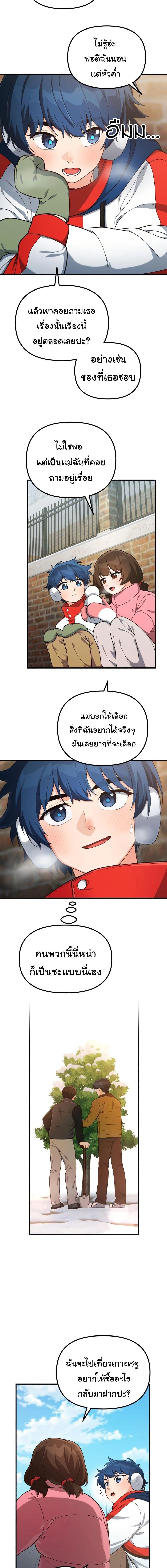 Manga-lc-com อ่านมังงะ อ่านการ์ตูน ออนไลน์ ฟรี The Genius Wants to be Ordinary! ตอนที่ 1 2 3 4 5 6 7 8 9 10 11 12 13 14 ฟรี ไม่มีโฆษณา Manga-lc - อ่าน มังงะ อ่าน การ์ตูน ออนไลน์ อ่านมังงะ ฟรี