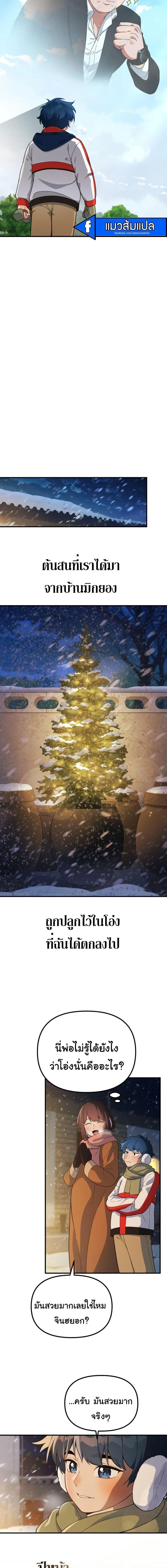 Manga-lc-com อ่านมังงะ อ่านการ์ตูน ออนไลน์ ฟรี The Genius Wants to be Ordinary! ตอนที่ 1 2 3 4 5 6 7 8 9 10 11 12 13 14 ฟรี ไม่มีโฆษณา Manga-lc - อ่าน มังงะ อ่าน การ์ตูน ออนไลน์ อ่านมังงะ ฟรี