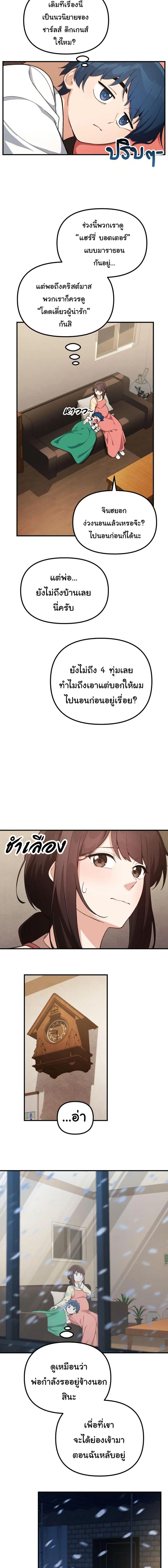 Manga-lc-com อ่านมังงะ อ่านการ์ตูน ออนไลน์ ฟรี The Genius Wants to be Ordinary! ตอนที่ 1 2 3 4 5 6 7 8 9 10 11 12 13 14 ฟรี ไม่มีโฆษณา Manga-lc - อ่าน มังงะ อ่าน การ์ตูน ออนไลน์ อ่านมังงะ ฟรี