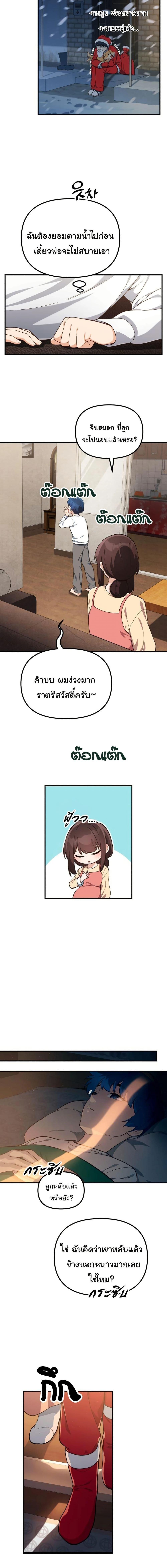 Manga-lc-com อ่านมังงะ อ่านการ์ตูน ออนไลน์ ฟรี The Genius Wants to be Ordinary! ตอนที่ 1 2 3 4 5 6 7 8 9 10 11 12 13 14 ฟรี ไม่มีโฆษณา Manga-lc - อ่าน มังงะ อ่าน การ์ตูน ออนไลน์ อ่านมังงะ ฟรี