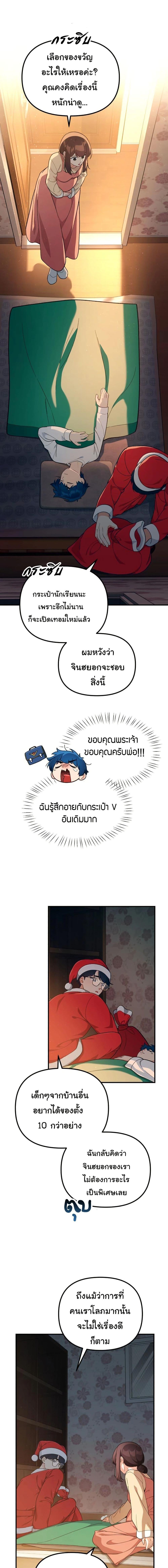 Manga-lc-com อ่านมังงะ อ่านการ์ตูน ออนไลน์ ฟรี The Genius Wants to be Ordinary! ตอนที่ 1 2 3 4 5 6 7 8 9 10 11 12 13 14 ฟรี ไม่มีโฆษณา Manga-lc - อ่าน มังงะ อ่าน การ์ตูน ออนไลน์ อ่านมังงะ ฟรี