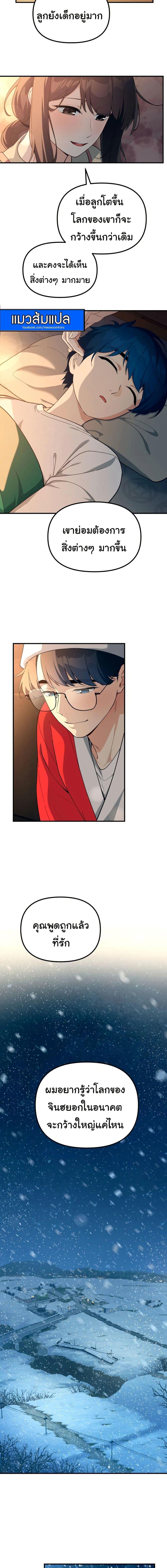 Manga-lc-com อ่านมังงะ อ่านการ์ตูน ออนไลน์ ฟรี The Genius Wants to be Ordinary! ตอนที่ 1 2 3 4 5 6 7 8 9 10 11 12 13 14 ฟรี ไม่มีโฆษณา Manga-lc - อ่าน มังงะ อ่าน การ์ตูน ออนไลน์ อ่านมังงะ ฟรี