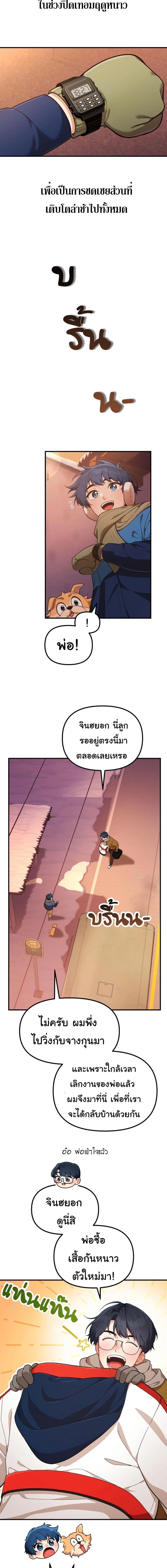 Manga-lc-com อ่านมังงะ อ่านการ์ตูน ออนไลน์ ฟรี The Genius Wants to be Ordinary! ตอนที่ 1 2 3 4 5 6 7 8 9 10 11 12 13 14 ฟรี ไม่มีโฆษณา Manga-lc - อ่าน มังงะ อ่าน การ์ตูน ออนไลน์ อ่านมังงะ ฟรี