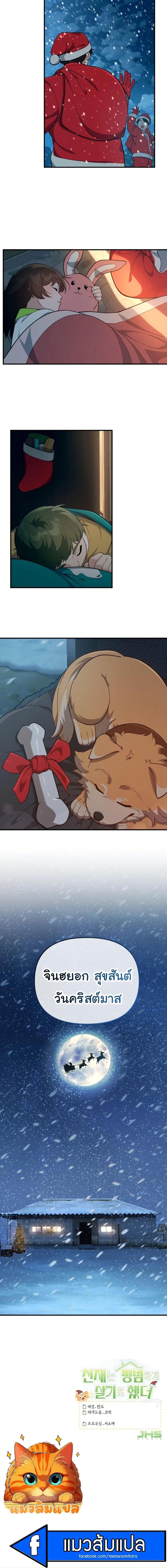 Manga-lc-com อ่านมังงะ อ่านการ์ตูน ออนไลน์ ฟรี The Genius Wants to be Ordinary! ตอนที่ 1 2 3 4 5 6 7 8 9 10 11 12 13 14 ฟรี ไม่มีโฆษณา Manga-lc - อ่าน มังงะ อ่าน การ์ตูน ออนไลน์ อ่านมังงะ ฟรี