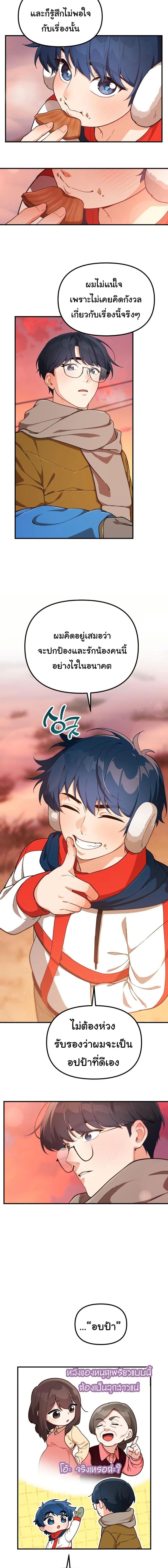 Manga-lc-com อ่านมังงะ อ่านการ์ตูน ออนไลน์ ฟรี The Genius Wants to be Ordinary! ตอนที่ 1 2 3 4 5 6 7 8 9 10 11 12 13 14 ฟรี ไม่มีโฆษณา Manga-lc - อ่าน มังงะ อ่าน การ์ตูน ออนไลน์ อ่านมังงะ ฟรี