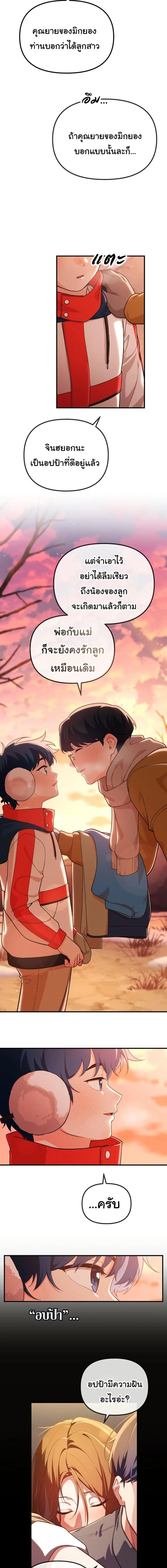 Manga-lc-com อ่านมังงะ อ่านการ์ตูน ออนไลน์ ฟรี The Genius Wants to be Ordinary! ตอนที่ 1 2 3 4 5 6 7 8 9 10 11 12 13 14 ฟรี ไม่มีโฆษณา Manga-lc - อ่าน มังงะ อ่าน การ์ตูน ออนไลน์ อ่านมังงะ ฟรี