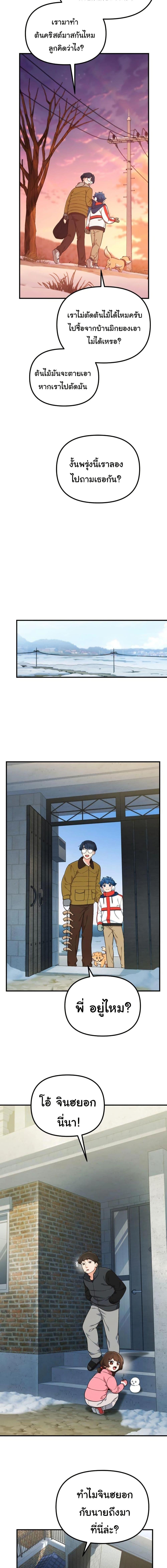 Manga-lc-com อ่านมังงะ อ่านการ์ตูน ออนไลน์ ฟรี The Genius Wants to be Ordinary! ตอนที่ 1 2 3 4 5 6 7 8 9 10 11 12 13 14 ฟรี ไม่มีโฆษณา Manga-lc - อ่าน มังงะ อ่าน การ์ตูน ออนไลน์ อ่านมังงะ ฟรี