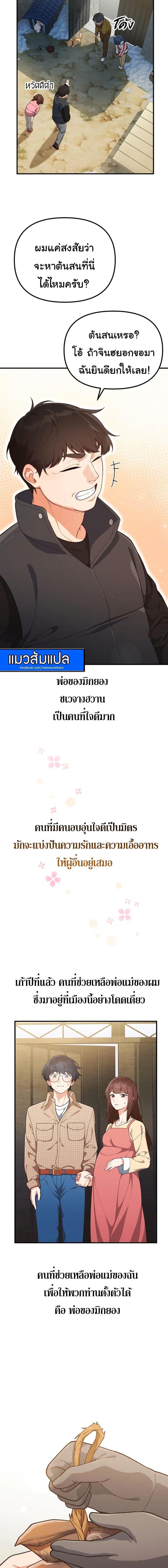 Manga-lc-com อ่านมังงะ อ่านการ์ตูน ออนไลน์ ฟรี The Genius Wants to be Ordinary! ตอนที่ 1 2 3 4 5 6 7 8 9 10 11 12 13 14 ฟรี ไม่มีโฆษณา Manga-lc - อ่าน มังงะ อ่าน การ์ตูน ออนไลน์ อ่านมังงะ ฟรี