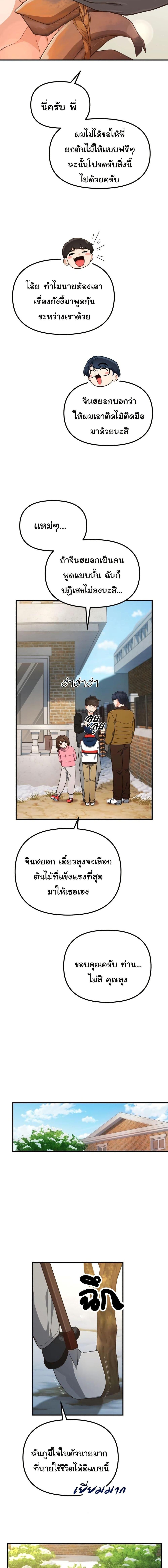 Manga-lc-com อ่านมังงะ อ่านการ์ตูน ออนไลน์ ฟรี The Genius Wants to be Ordinary! ตอนที่ 1 2 3 4 5 6 7 8 9 10 11 12 13 14 ฟรี ไม่มีโฆษณา Manga-lc - อ่าน มังงะ อ่าน การ์ตูน ออนไลน์ อ่านมังงะ ฟรี