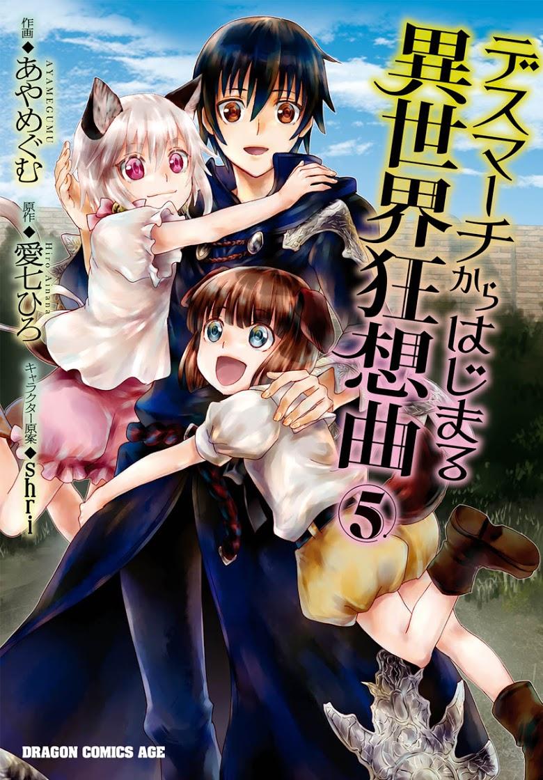 Manga-lc-com อ่านมังงะ อ่านการ์ตูน ออนไลน์ ฟรี Death March kara Hajimaru Isekai Kyousoukyoku ตอนที่ 1 2 3 4 5 6 7 8 9 10 11 12 13 14 ฟรี ไม่มีโฆษณา Manga-lc - อ่าน มังงะ อ่าน การ์ตูน ออนไลน์ อ่านมังงะ ฟรี