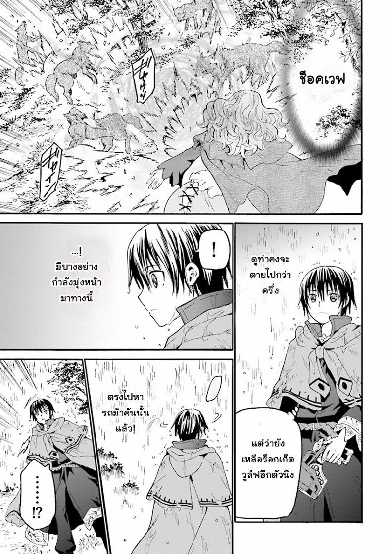 Manga-lc-com อ่านมังงะ อ่านการ์ตูน ออนไลน์ ฟรี Death March kara Hajimaru Isekai Kyousoukyoku ตอนที่ 1 2 3 4 5 6 7 8 9 10 11 12 13 14 ฟรี ไม่มีโฆษณา Manga-lc - อ่าน มังงะ อ่าน การ์ตูน ออนไลน์ อ่านมังงะ ฟรี