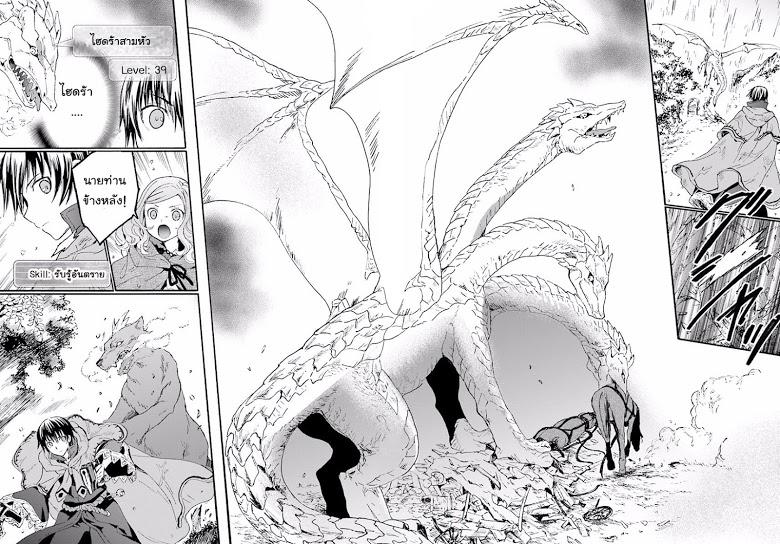 Manga-lc-com อ่านมังงะ อ่านการ์ตูน ออนไลน์ ฟรี Death March kara Hajimaru Isekai Kyousoukyoku ตอนที่ 1 2 3 4 5 6 7 8 9 10 11 12 13 14 ฟรี ไม่มีโฆษณา Manga-lc - อ่าน มังงะ อ่าน การ์ตูน ออนไลน์ อ่านมังงะ ฟรี