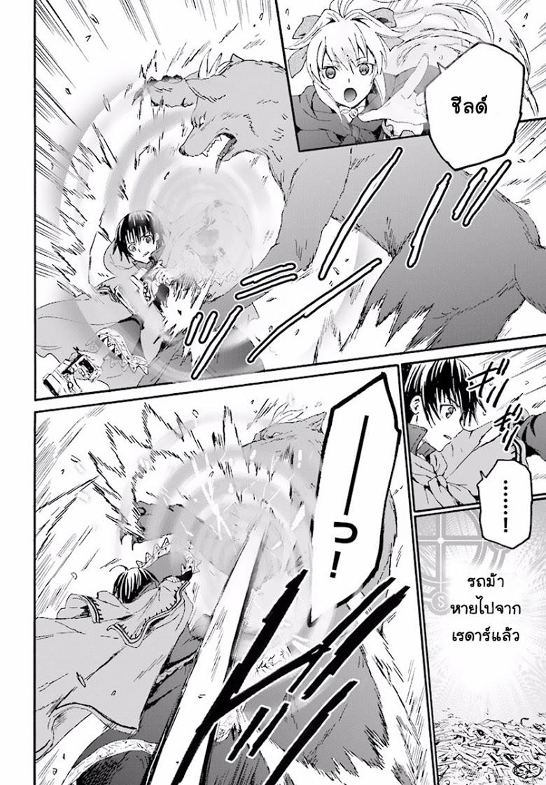 Manga-lc-com อ่านมังงะ อ่านการ์ตูน ออนไลน์ ฟรี Death March kara Hajimaru Isekai Kyousoukyoku ตอนที่ 1 2 3 4 5 6 7 8 9 10 11 12 13 14 ฟรี ไม่มีโฆษณา Manga-lc - อ่าน มังงะ อ่าน การ์ตูน ออนไลน์ อ่านมังงะ ฟรี