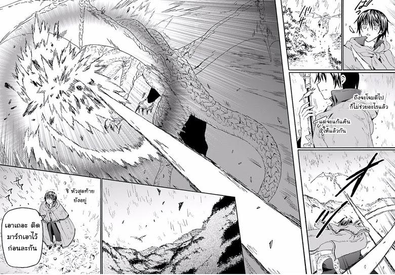 Manga-lc-com อ่านมังงะ อ่านการ์ตูน ออนไลน์ ฟรี Death March kara Hajimaru Isekai Kyousoukyoku ตอนที่ 1 2 3 4 5 6 7 8 9 10 11 12 13 14 ฟรี ไม่มีโฆษณา Manga-lc - อ่าน มังงะ อ่าน การ์ตูน ออนไลน์ อ่านมังงะ ฟรี