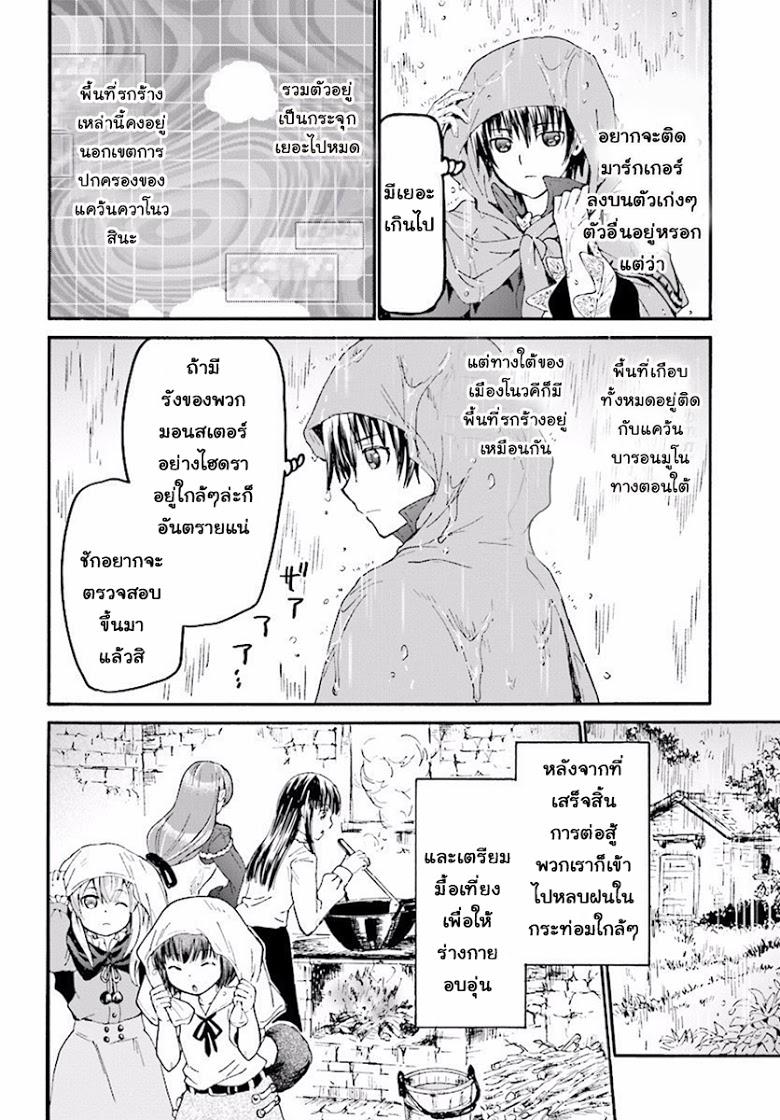 Manga-lc-com อ่านมังงะ อ่านการ์ตูน ออนไลน์ ฟรี Death March kara Hajimaru Isekai Kyousoukyoku ตอนที่ 1 2 3 4 5 6 7 8 9 10 11 12 13 14 ฟรี ไม่มีโฆษณา Manga-lc - อ่าน มังงะ อ่าน การ์ตูน ออนไลน์ อ่านมังงะ ฟรี