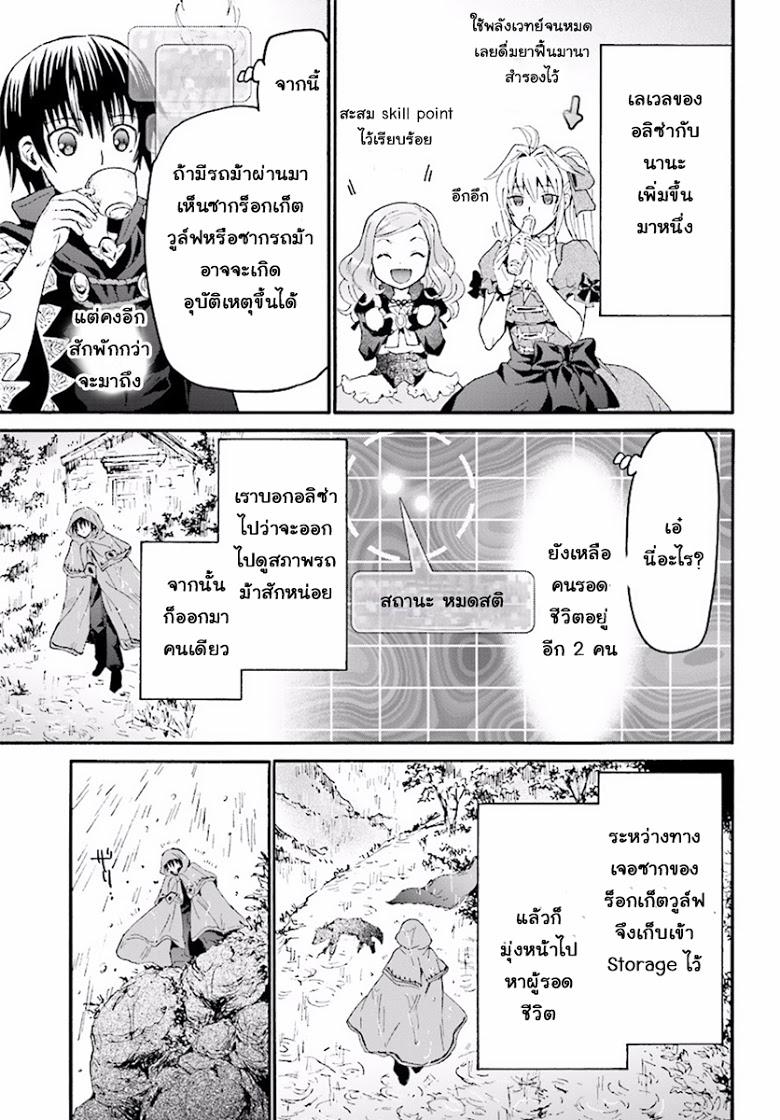 Manga-lc-com อ่านมังงะ อ่านการ์ตูน ออนไลน์ ฟรี Death March kara Hajimaru Isekai Kyousoukyoku ตอนที่ 1 2 3 4 5 6 7 8 9 10 11 12 13 14 ฟรี ไม่มีโฆษณา Manga-lc - อ่าน มังงะ อ่าน การ์ตูน ออนไลน์ อ่านมังงะ ฟรี