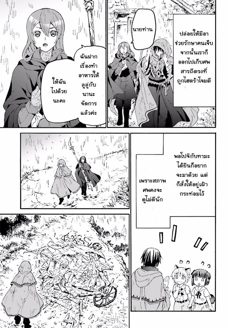 Manga-lc-com อ่านมังงะ อ่านการ์ตูน ออนไลน์ ฟรี Death March kara Hajimaru Isekai Kyousoukyoku ตอนที่ 1 2 3 4 5 6 7 8 9 10 11 12 13 14 ฟรี ไม่มีโฆษณา Manga-lc - อ่าน มังงะ อ่าน การ์ตูน ออนไลน์ อ่านมังงะ ฟรี