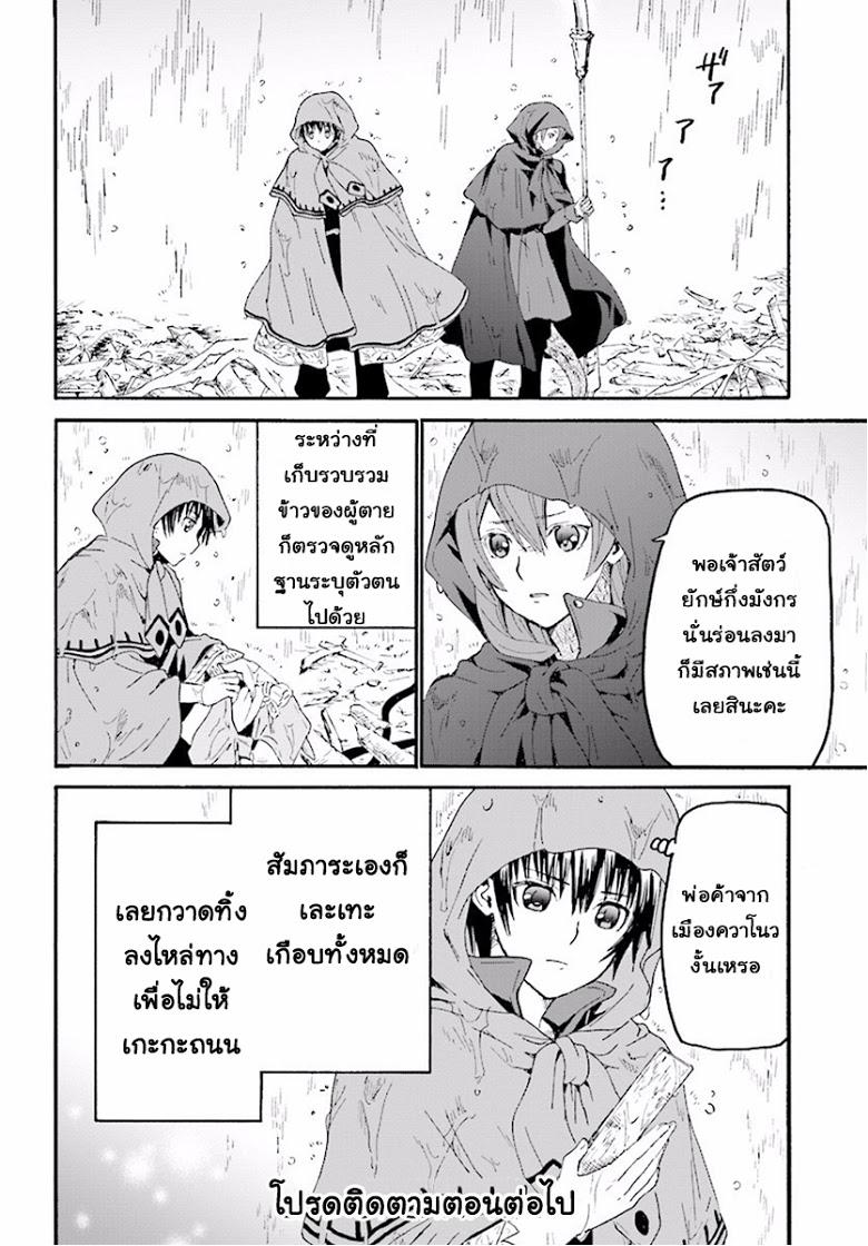 Manga-lc-com อ่านมังงะ อ่านการ์ตูน ออนไลน์ ฟรี Death March kara Hajimaru Isekai Kyousoukyoku ตอนที่ 1 2 3 4 5 6 7 8 9 10 11 12 13 14 ฟรี ไม่มีโฆษณา Manga-lc - อ่าน มังงะ อ่าน การ์ตูน ออนไลน์ อ่านมังงะ ฟรี