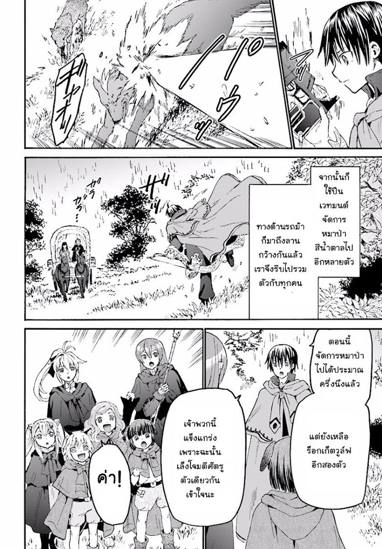 Manga-lc-com อ่านมังงะ อ่านการ์ตูน ออนไลน์ ฟรี Death March kara Hajimaru Isekai Kyousoukyoku ตอนที่ 1 2 3 4 5 6 7 8 9 10 11 12 13 14 ฟรี ไม่มีโฆษณา Manga-lc - อ่าน มังงะ อ่าน การ์ตูน ออนไลน์ อ่านมังงะ ฟรี