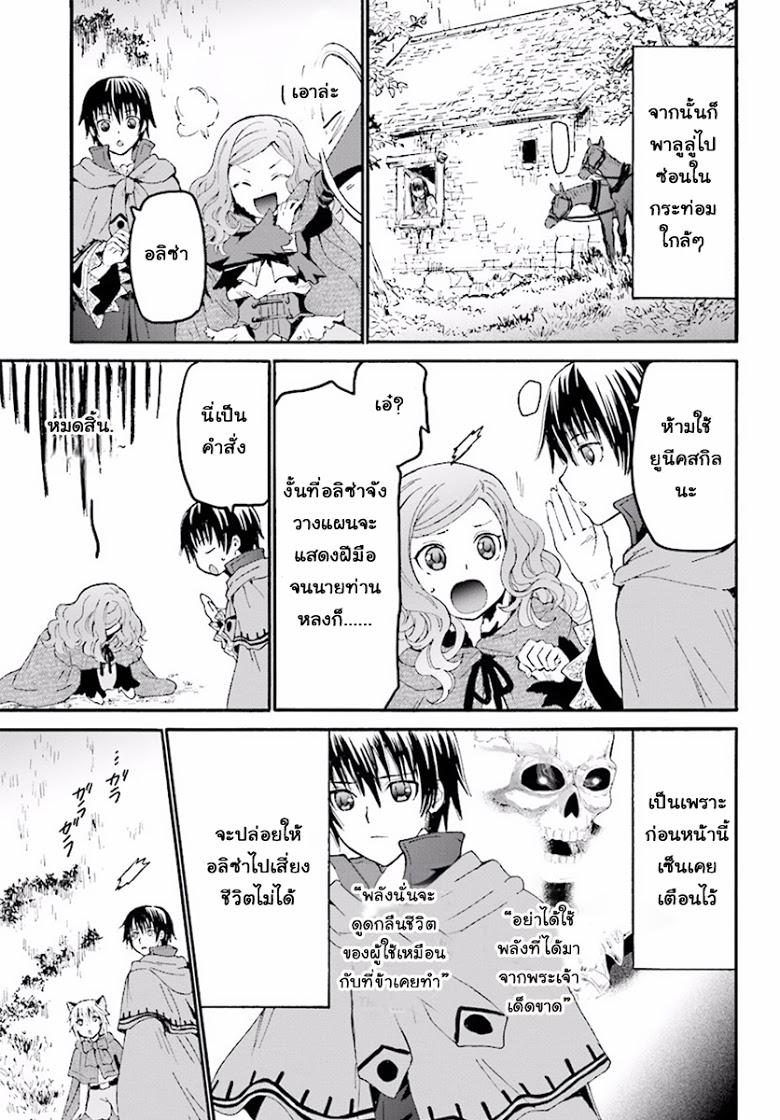 Manga-lc-com อ่านมังงะ อ่านการ์ตูน ออนไลน์ ฟรี Death March kara Hajimaru Isekai Kyousoukyoku ตอนที่ 1 2 3 4 5 6 7 8 9 10 11 12 13 14 ฟรี ไม่มีโฆษณา Manga-lc - อ่าน มังงะ อ่าน การ์ตูน ออนไลน์ อ่านมังงะ ฟรี