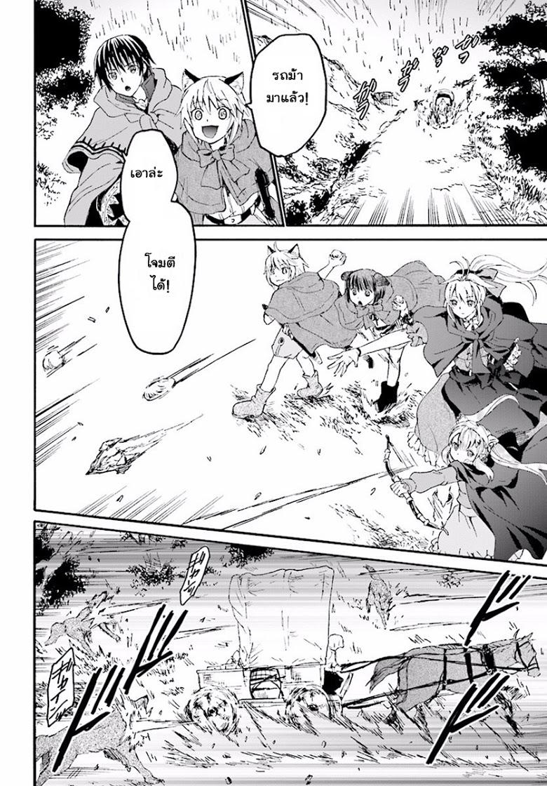 Manga-lc-com อ่านมังงะ อ่านการ์ตูน ออนไลน์ ฟรี Death March kara Hajimaru Isekai Kyousoukyoku ตอนที่ 1 2 3 4 5 6 7 8 9 10 11 12 13 14 ฟรี ไม่มีโฆษณา Manga-lc - อ่าน มังงะ อ่าน การ์ตูน ออนไลน์ อ่านมังงะ ฟรี