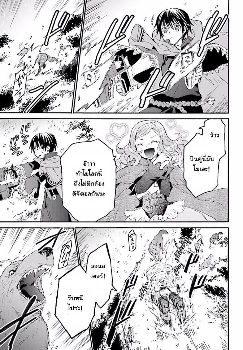 Manga-lc-com อ่านมังงะ อ่านการ์ตูน ออนไลน์ ฟรี Death March kara Hajimaru Isekai Kyousoukyoku ตอนที่ 1 2 3 4 5 6 7 8 9 10 11 12 13 14 ฟรี ไม่มีโฆษณา Manga-lc - อ่าน มังงะ อ่าน การ์ตูน ออนไลน์ อ่านมังงะ ฟรี