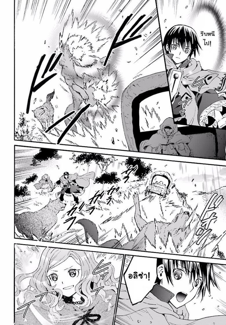 Manga-lc-com อ่านมังงะ อ่านการ์ตูน ออนไลน์ ฟรี Death March kara Hajimaru Isekai Kyousoukyoku ตอนที่ 1 2 3 4 5 6 7 8 9 10 11 12 13 14 ฟรี ไม่มีโฆษณา Manga-lc - อ่าน มังงะ อ่าน การ์ตูน ออนไลน์ อ่านมังงะ ฟรี