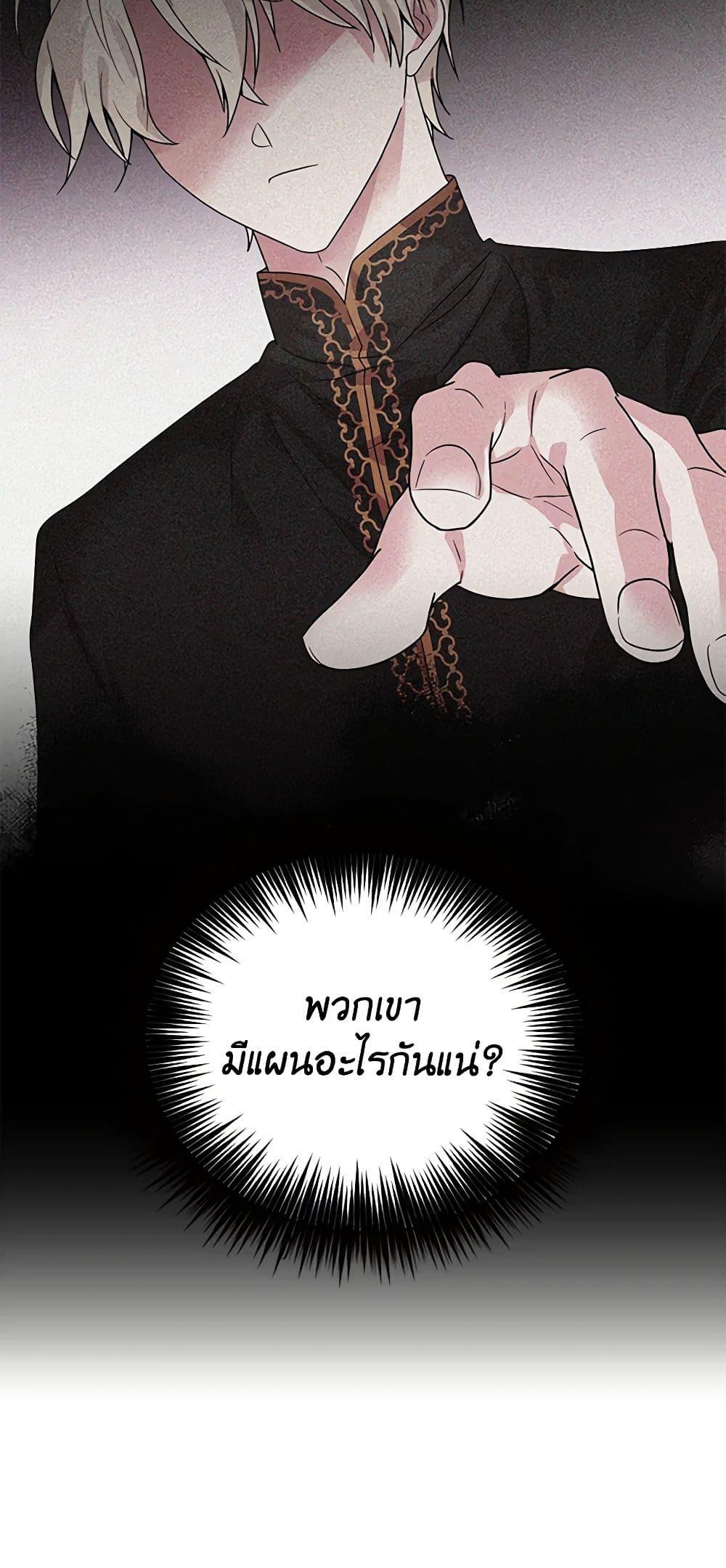 Manga-lc-com อ่านมังงะ อ่านการ์ตูน ออนไลน์ ฟรี I Became the Villain’s Mother ตอนที่ 1 2 3 4 5 6 7 8 9 10 11 12 13 14 ฟรี ไม่มีโฆษณา Manga-lc - อ่าน มังงะ อ่าน การ์ตูน ออนไลน์ อ่านมังงะ ฟรี