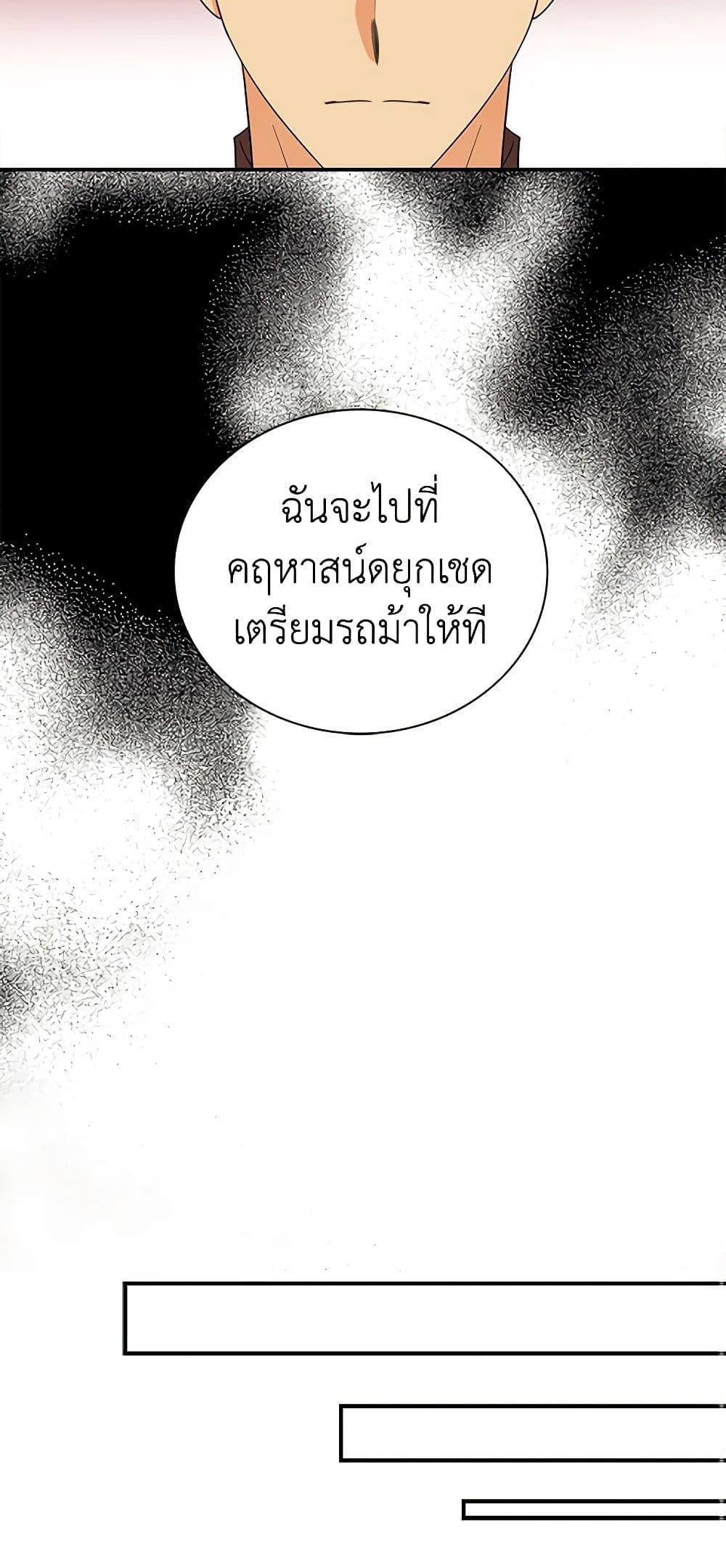 Manga-lc-com อ่านมังงะ อ่านการ์ตูน ออนไลน์ ฟรี I Became the Villain’s Mother ตอนที่ 1 2 3 4 5 6 7 8 9 10 11 12 13 14 ฟรี ไม่มีโฆษณา Manga-lc - อ่าน มังงะ อ่าน การ์ตูน ออนไลน์ อ่านมังงะ ฟรี